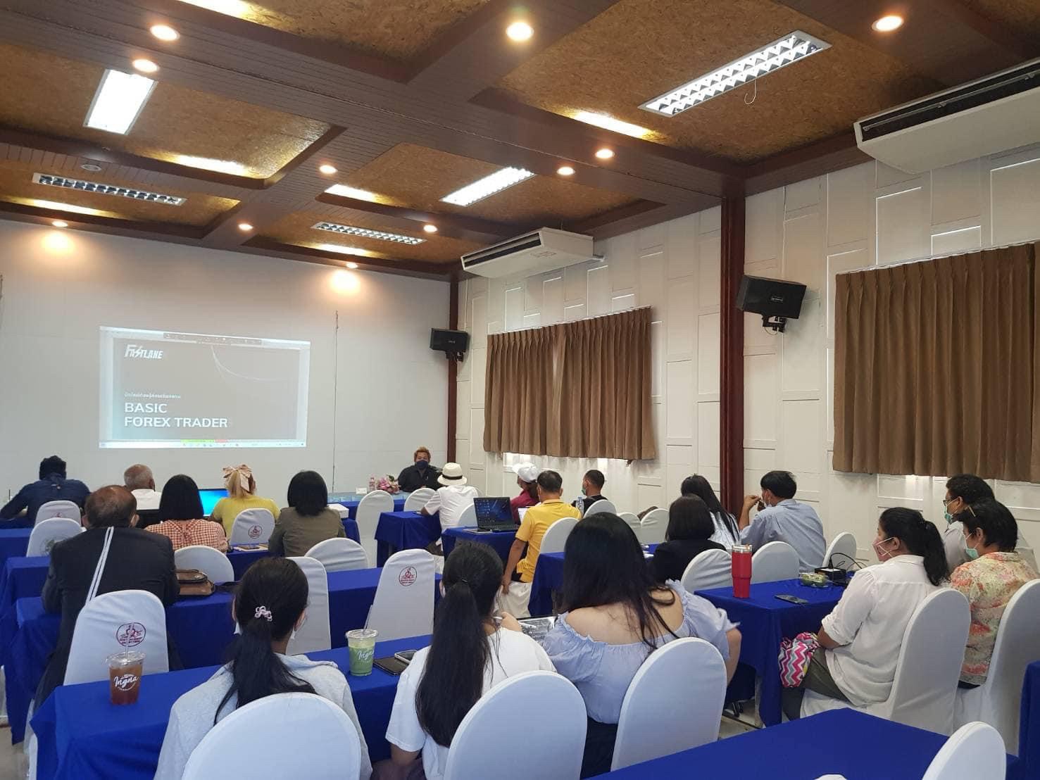 1 - https://fastlane-trading.com | Fastlane Academy สอนเทรด Forex ครบวงจร สถาบันสอนเทรดที่ให้ความรู้สำหรับผู้ที่ต้องการประสบความสำเร็จด้านการเทรดแบบมืออาชีพ